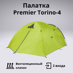 Универсальная четырехместная палатка Premier Torino-4