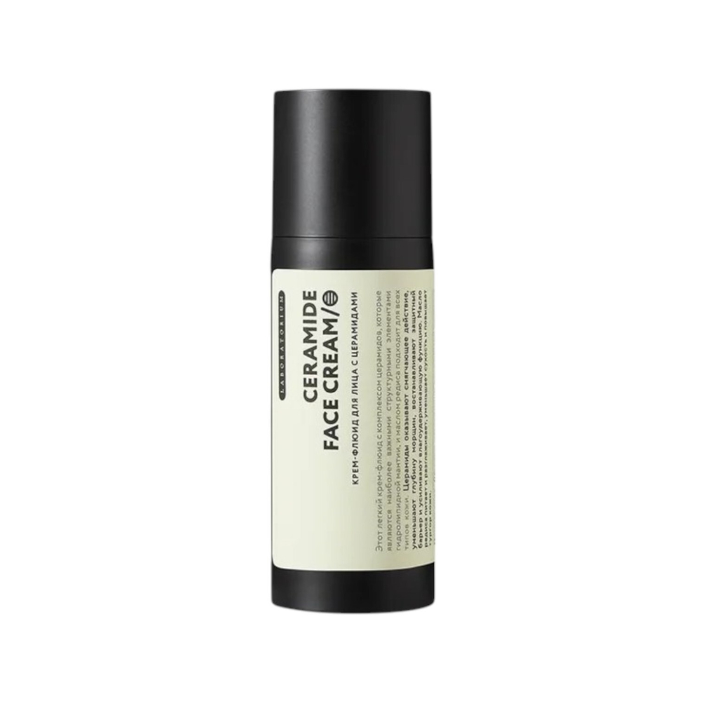 Сeramide face cream Крем-флюид для лица с церамидами, ТМ LABORATORIUM