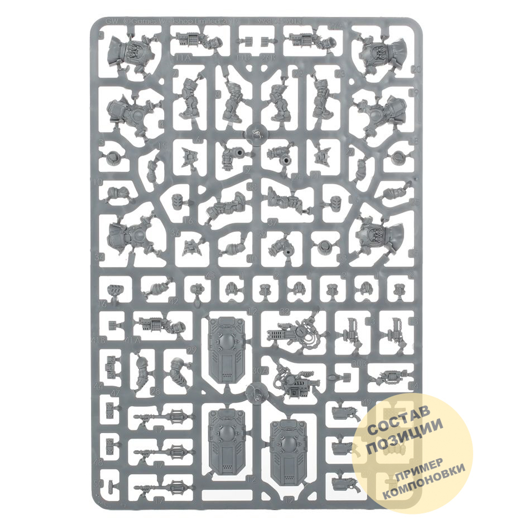 Palanite Subjugator Patrol