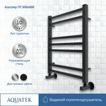 Водяной полотенцесушитель Aquatek Альтаир П7 500x600 AQ KK0760BL Черный муар
