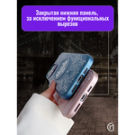 Чехол на iPhone 14 Plus Magnetic Case, 013140 зеленый