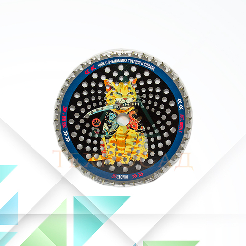 Нож с зубцами из твердого сплава 255*40Т*25,4 мм Double Kusarigama Yakuza