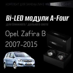 Светодиодные линзы Statlight A-Four Bi-LED линзы для фар Opel Zafira B 2007-2015, комплект билинз, 2 шт