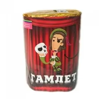 ГАМЛЕТ