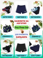 футболка базовая больших размеров великан