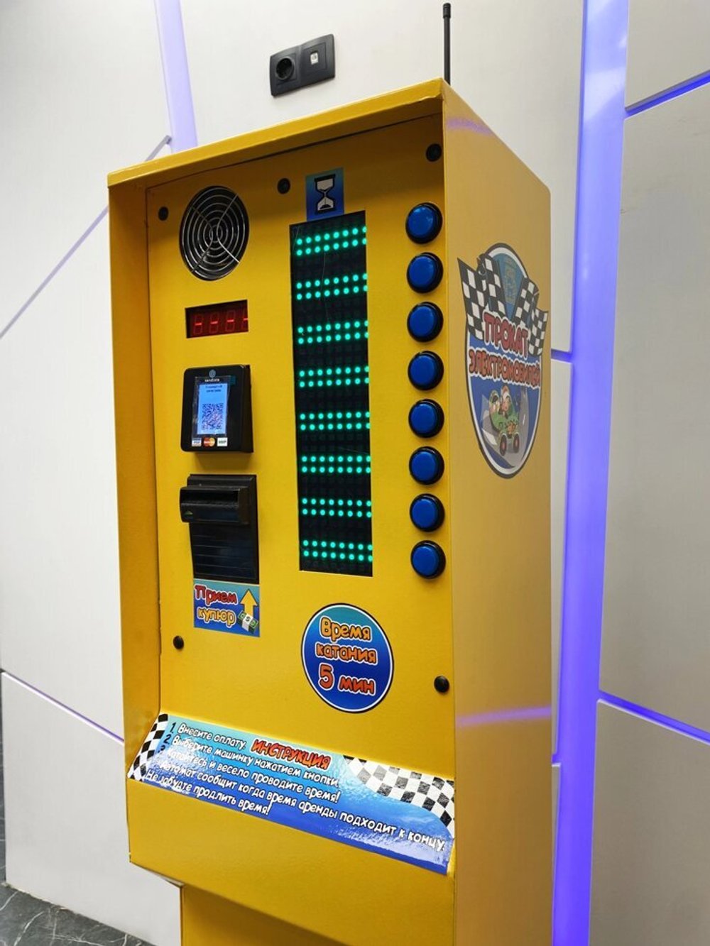 пост для электромобилей, стойка для электромобилей, терминал для электромобилей, автоматизация для электромобилей