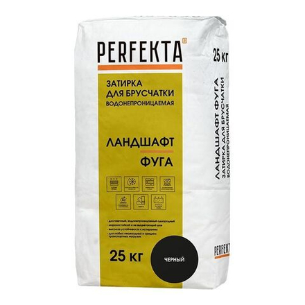 Perfekta Линкер Ландшафт - Фуга, черный, мешок 25 кг - Водонепроницаемая затирка для брусчатки