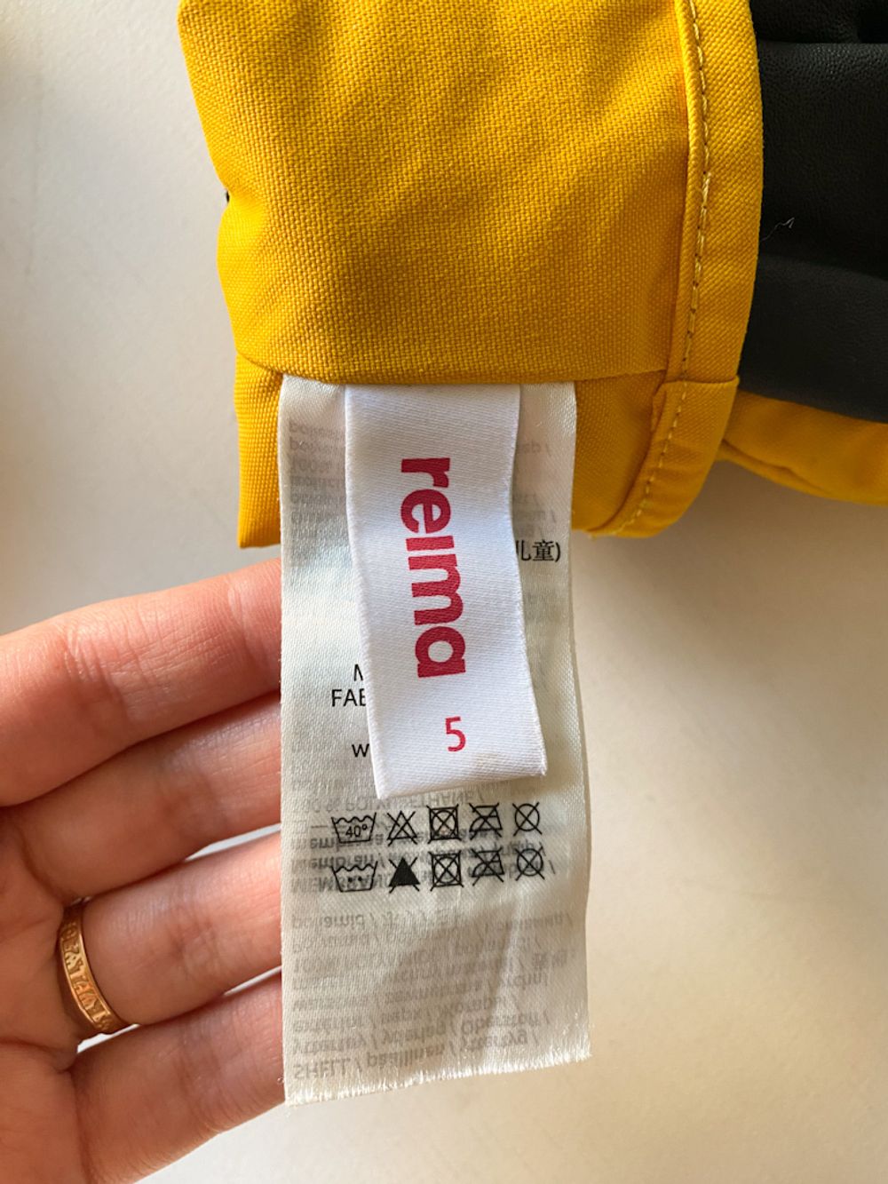 Перчатки Reima, 110