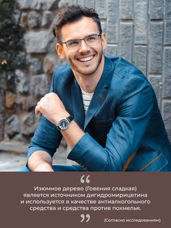 Коллаген Olimse Изюмное дерево, упаковка: 30 шт по 20 г