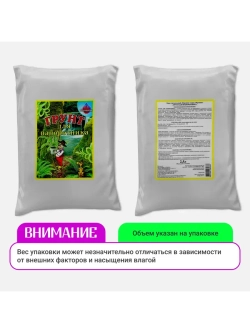 Органический грунт для папоротника 5 л