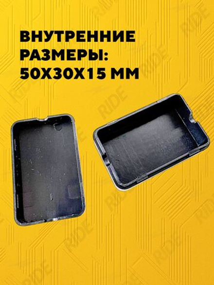 Пластиковый корпус для электроники 55x35x20 мм (ABS, на защелках)