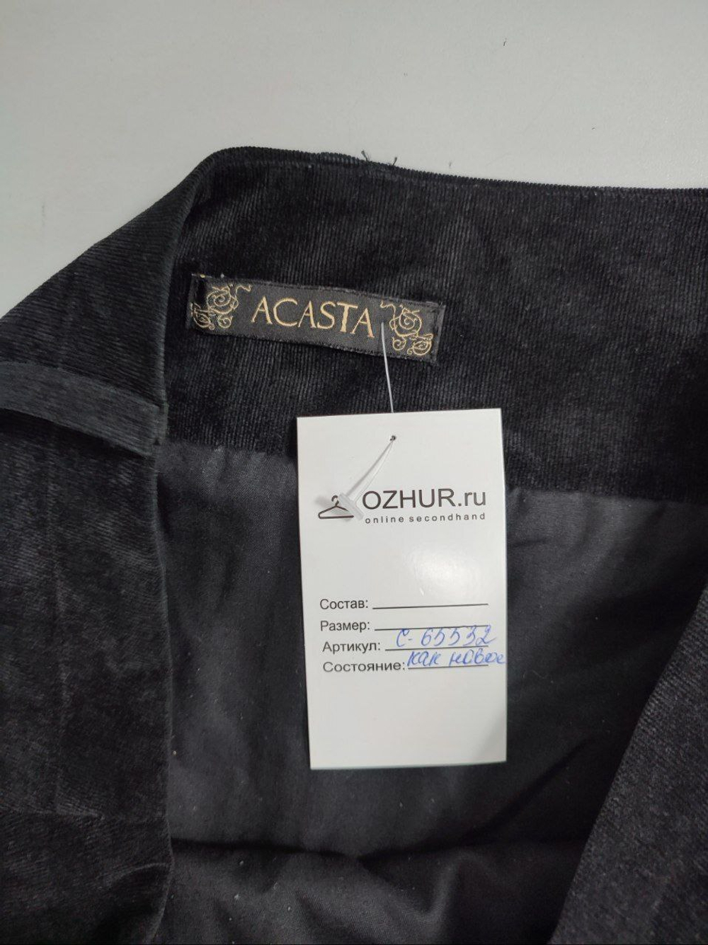 Юбка Acasta вельветовая 44 размер