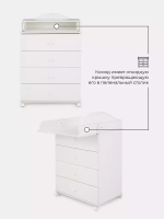 Комод "Фортуна" 4 ящ. (арт.60) ЛДСП 600/4 (белый)