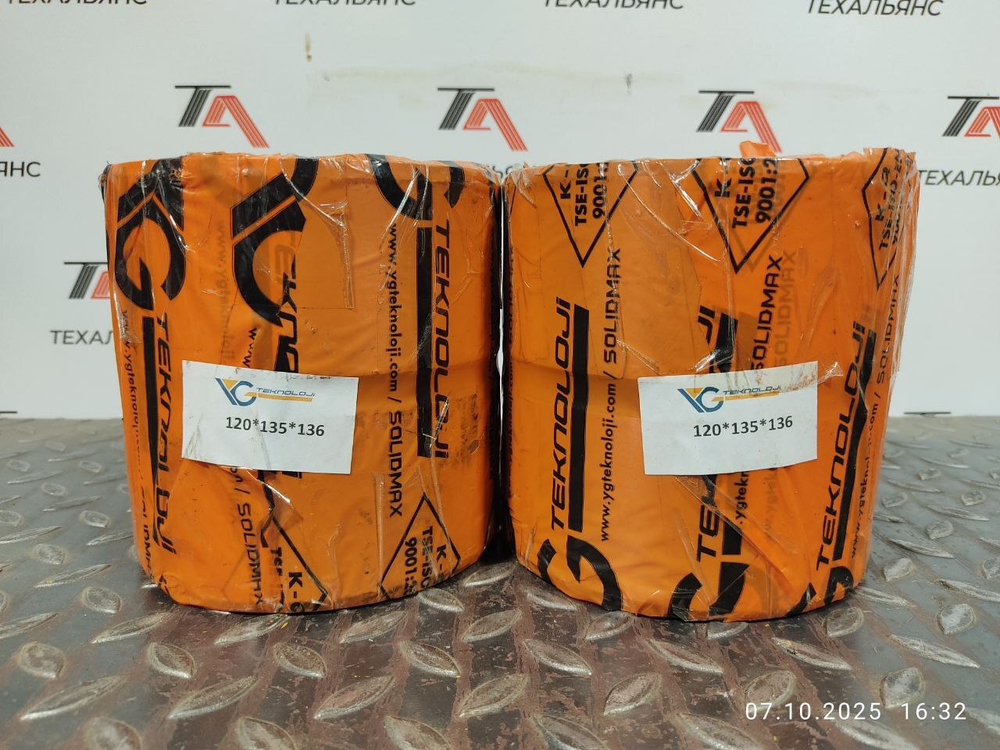 Втулка 120х135х136