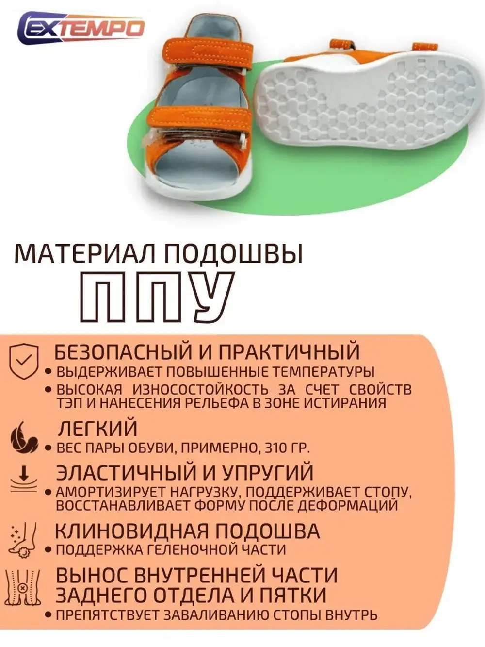 Сандалии детские для мальчиков и девочек