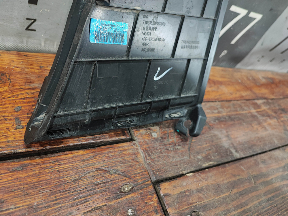 Воздуховод переднего бампера правый GAC GS8 2 21-нв Б/У Оригинал 7105382DRS0000