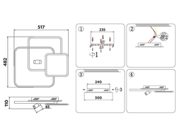 Ambrella Настенно-потолочный светодиодный светильник с пультом LineTech FL5120