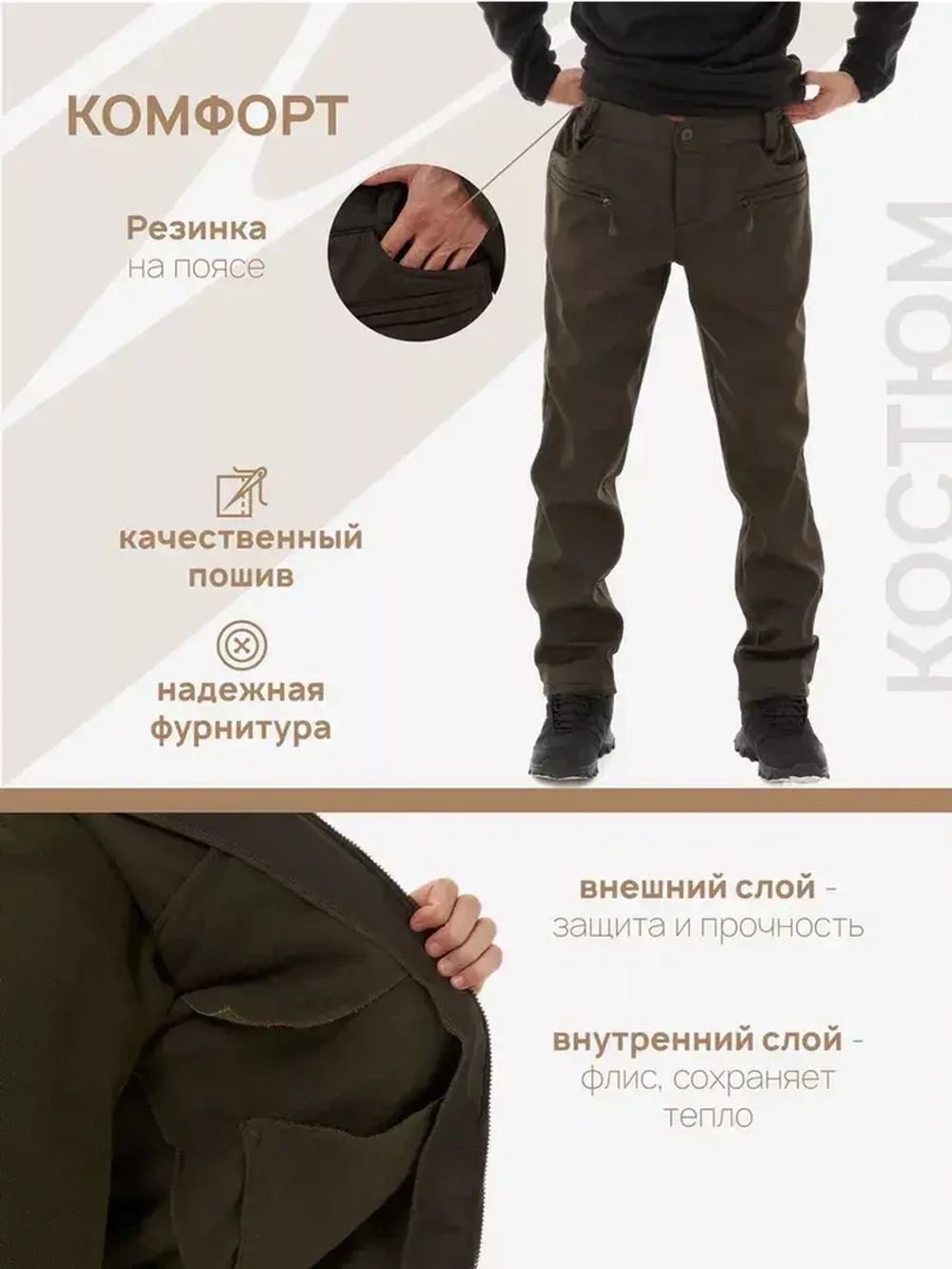 Костюм камуфляжный на флисе демисезонный Горка (Цена договорная)