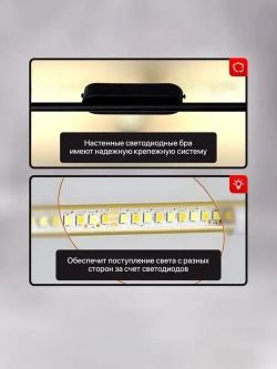 Светильник настенный светодиодный черный, 100см, 21W, бра настенный OutFrame, три режима