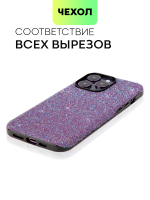 Чехол BROSCORP для Apple iPhone 14 Pro Max (арт. IP14PROMAX-CRYSTAL-PURPLE)
