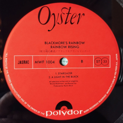 Винтажная виниловая пластинка LP Blackmore Rainbow Rising (Japan 1976) (No Obi) MWF 1004