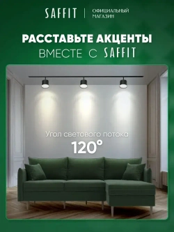 Лампа светодиодная GX53 15W 6400K таблетка, дневной белый свет, Saffit SBGX5315 55193, Упаковка 10 штук