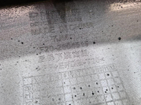 Накладка заднего бампера Jetour X90 PLUS (21-нв)