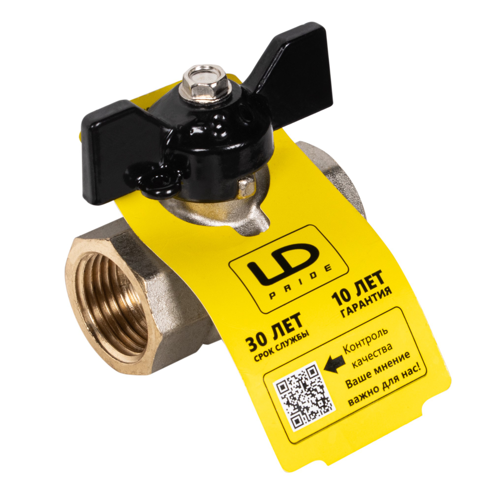 Кран шаровой латунный LD Pride 47.15.B-B.Б Ду 15 Ру 40 вн-вн, (бабочка)