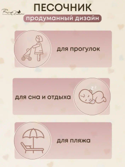 Полукомбинезон-песочник на молнии Рубчик Сахар RinaAmari