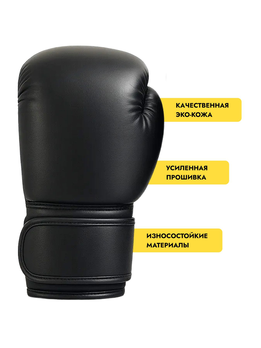 Перчатки боксерские FlexFel 4-16 унций