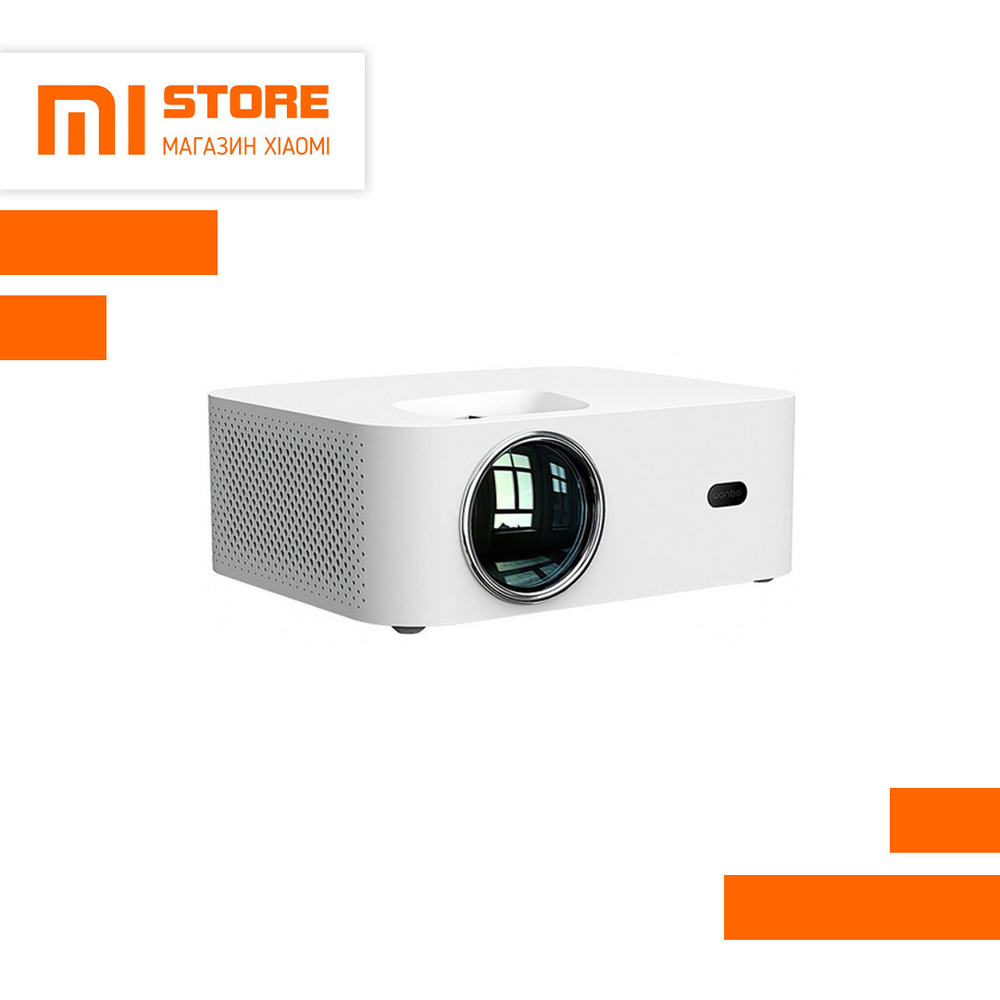 Проектор Xiaomi Wanbo Projector X1 Android