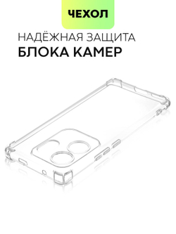 Чехол BROSCORP для Infinix Zero 30 4G (арт.INF-ZERO30(4G)-HARD-TPU-TRANSPARENT )
