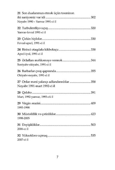 Məsumluğumu itirərkən