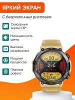 Cмарт часы круглые умные smart watch