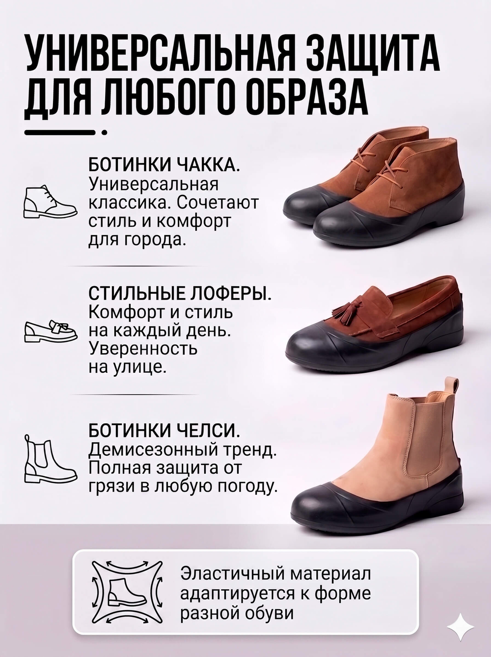 Галоши Zont женские черные