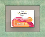 Рамка 20x25 для постера и фотографий