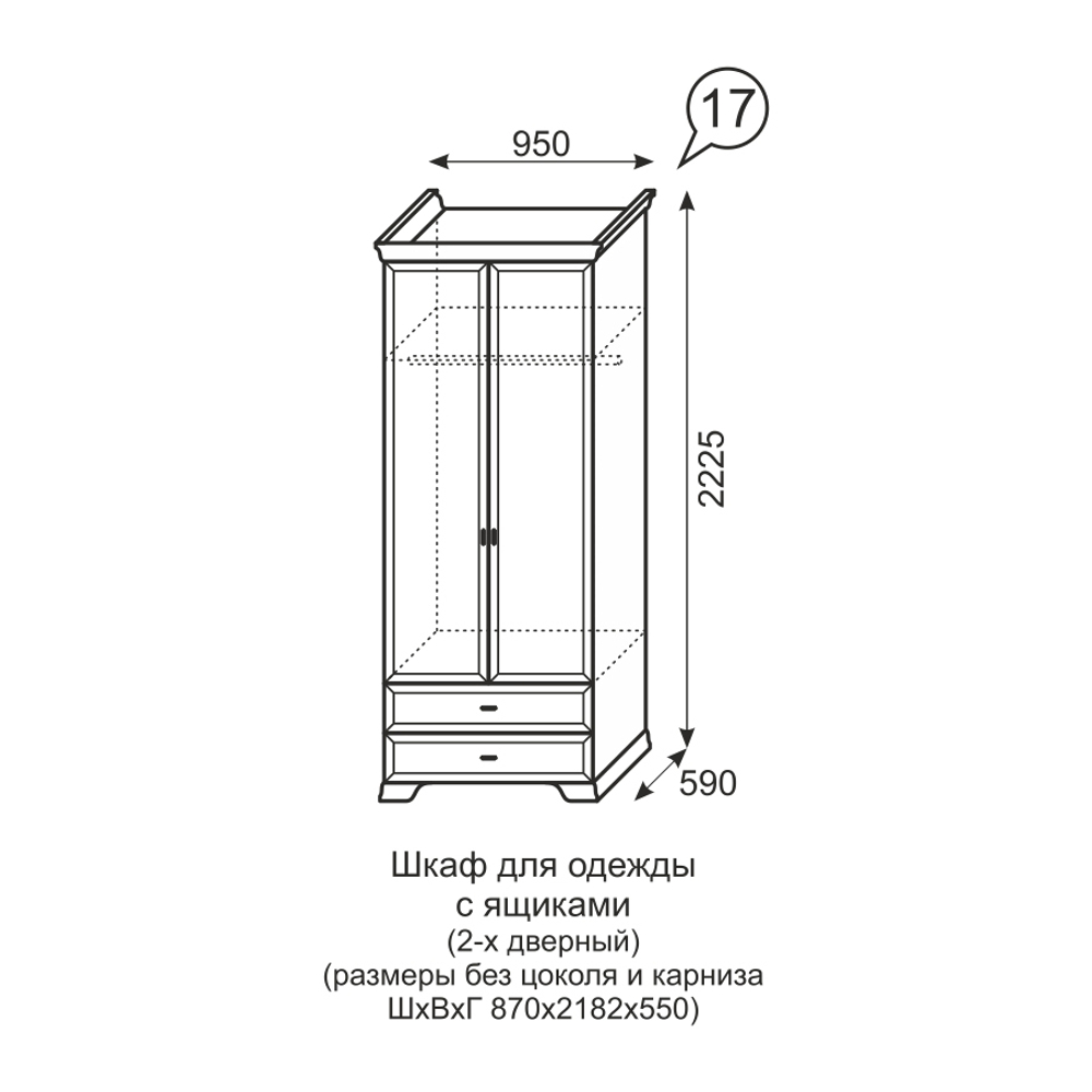 Шкаф для одежды Венеция 17