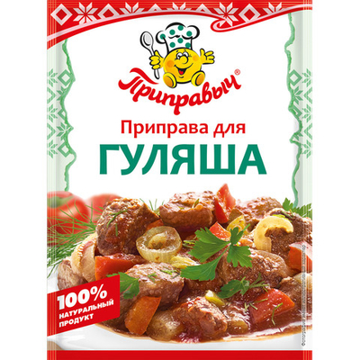 приправа для гуляша 15гр (1х35) Приправыч