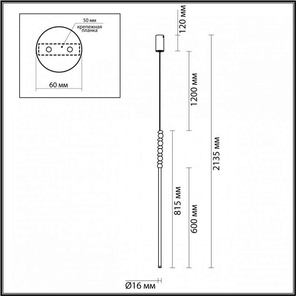 Подвесной светильник Odeon Light Monella 7187/12L