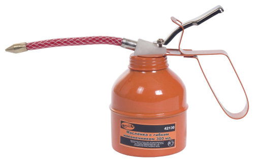 Масленка 0,3 л с гибким наконечником