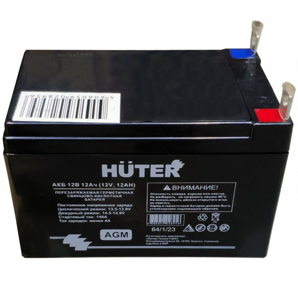 Аккумуляторная батарея Huter 64/1/23 12В 12Ач