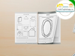 Арт-тетрадь "Путь к себе" (Серия "Мой мир")