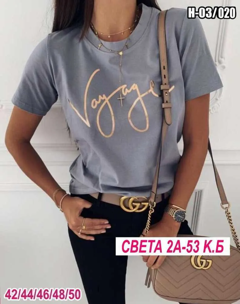 Футболка 413772 (1889355286) Fabrika