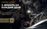Мультифонарь Armytek F08701CO Wizard C2 Pro Magnet USB Olive