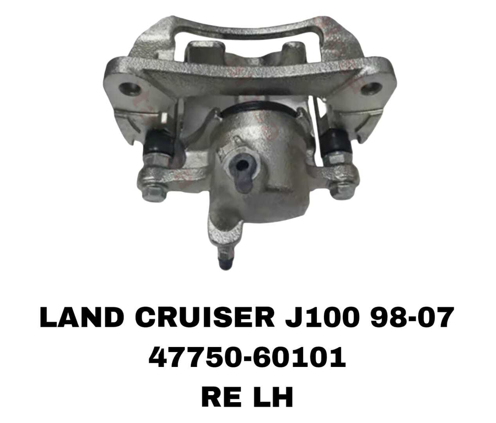 СУПОРТА LAND CRUISER UZJ100 98-07