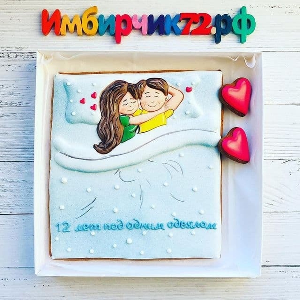 Имбирные пряники Свадьба
