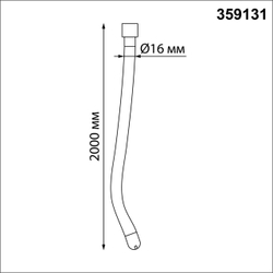 359131 KONST NT23 068 черный Светильник светодиодный IP20 LED 4000K 25W 170-265V 250Лм RAMO