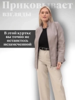 Куртка из экокожи больших размеров