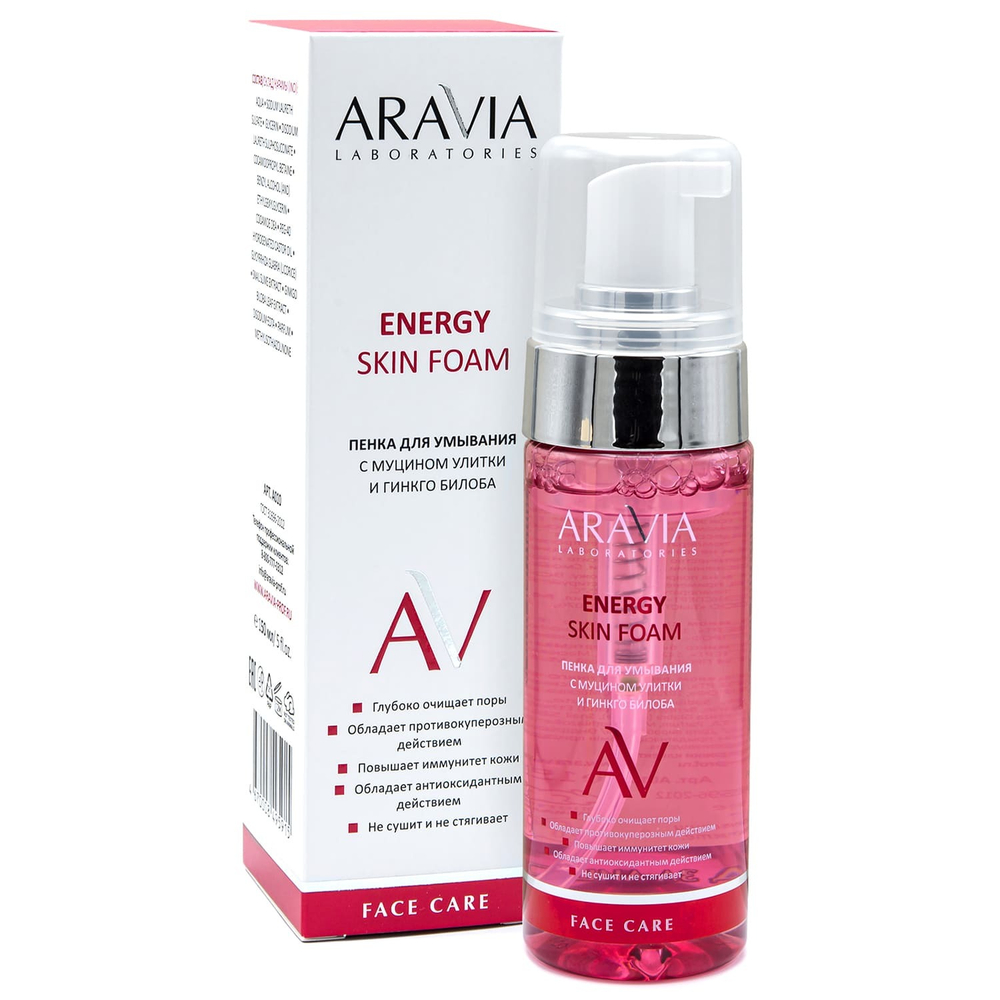 Aravia Laboratories Пенка для умывания Energy Skin Foam, с муцином улитки и гинкго билоба, 150 мл