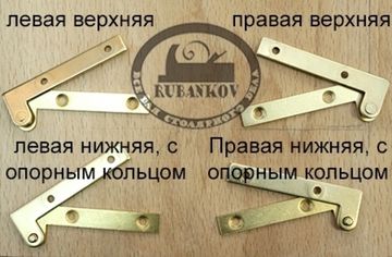 Петля пяточная, 70мм, левая, латунир., компл 2 шт, 48140.07000.17л